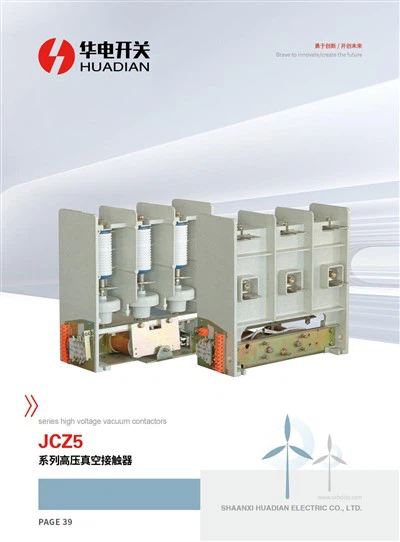 JCZ5 Series Högspänningsvakuumkontaktor